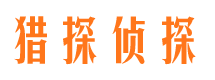 海盐市婚外情调查